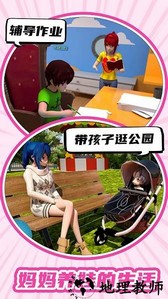 我的女友是校花手游 v1.0 安卓版 0