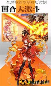 光之冒险官方版 v1.0 安卓版 3