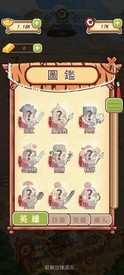 梁山英雄传免广告版 v1.0.5 安卓版 0
