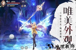 封龙战纪百度版 v2.4 安卓版 1