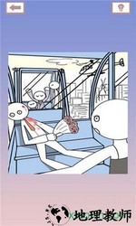 机智特工 v1.0 安卓版 2