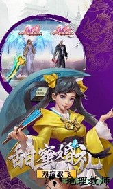 逆火苍穹之夜将行手游 v5.9.0 安卓版 2