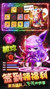 宝石灵龙手机版 v1.0 安卓版 2