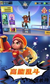 英雄特工手游 v1.1 安卓版 0