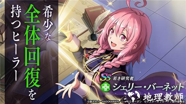 我想成为影之强者游戏 v1.12.0 安卓版 3
