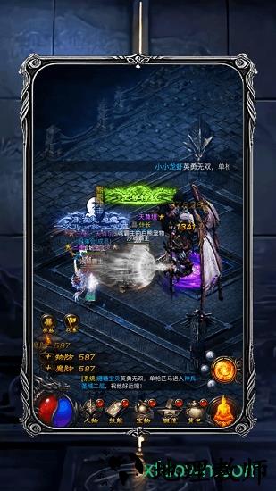 斩月至尊 v3.30 安卓版 1
