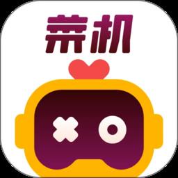 菜鸡游戏经典版(菜机)