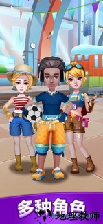 街头跑酷中文版 v1.1.8 安卓版 1