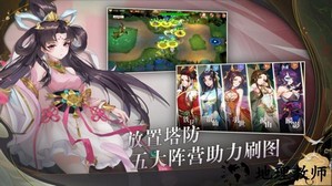 鸿蒙世界手游 v0.1 安卓版 2