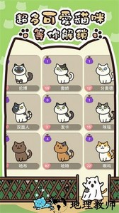 我的萌宠进化日记手游 v1.1 安卓版 1