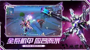 机动都市阿尔法中文版 v1.0.10325 安卓版 0