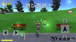 爸爸送儿子上学手机版 v1.0 安卓最新版 0
