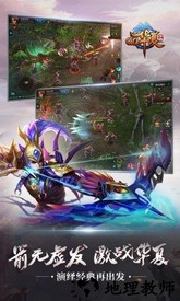 扣扣华夏手游 v3.4.1 安卓版 3