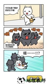大白猫逃脱喵德瑞拉 v1.4.1 安卓版 0
