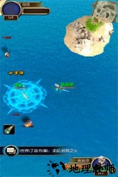 大航海ol九游手游 v1.3 安卓版 2
