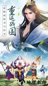 思美人九游客户端 v1.0.0 安卓版 2