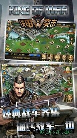 铁甲突击 v3.2.0.10557 安卓版 1