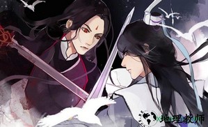 所谓仙魔 v4.0 安卓版 1