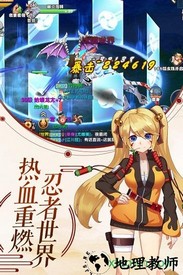 九游刺客天下手游 v3.0.1 安卓版 0