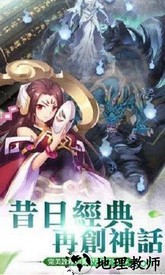 小妖贵姓9665版本 v4.3.0 安卓版 3