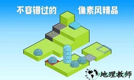团子堆栈 v3.0 安卓版 3