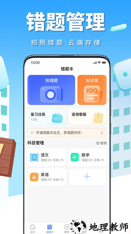 牛蛙圈官方版 v1.1.86 安卓版 1