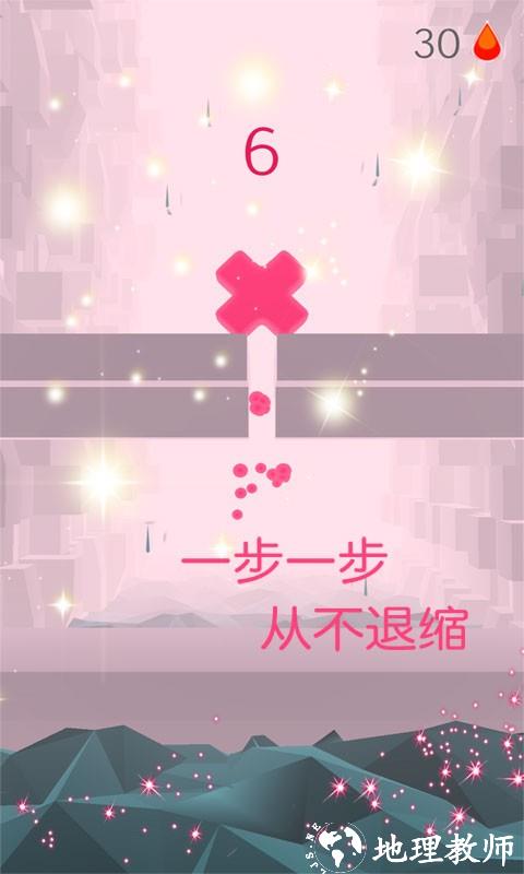 果冻跳一跳手机版 v1.2.0 安卓版 2