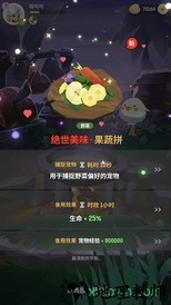 不休的乌拉拉体验服 v1.5 安卓版 0