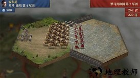 帝国军团罗马手游 v2.0.0 安卓版 1