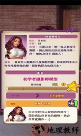 制作人选择您的明星最新版 v2.43 安卓版 1