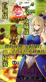 三国罗曼史日服 v1.5 安卓版 0