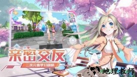 模拟歌舞团 v2.4.1426 安卓版 0