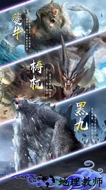 神逆红包版 v2.3.5 安卓版 0