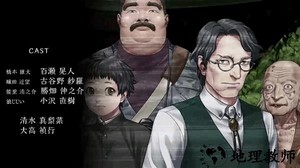 人狼村之谜手机版 v1.1.2 安卓版 3