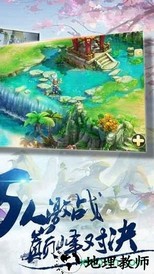 梦幻诸石bt版 v1.0 安卓版 0