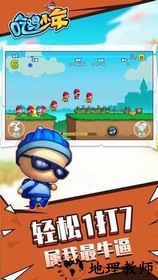 吃鸡少年手机版 v1.0.0 安卓版 2