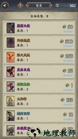 卡牌对决游戏 v1.0.0 安卓版 3