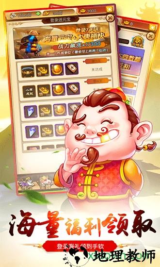 江湖美人bt版 v5.9.0 安卓版 1