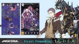 钢铁传奇汉化版 v3.2.2 安卓版 0