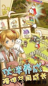 绵羊村的恬静时光中文版 v1.0.0 安卓版 0