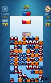 玛丽医生经典版 v4.7.4 安卓中文版 1