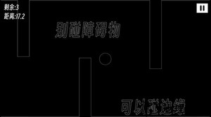 一款费嗓子的游戏最新版 v1.0 安卓版 2
