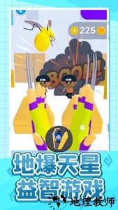 天下英雄谁敌手官方版 v1.0.1 安卓版 0