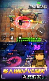 进击炮炮兵小米客户端 v1.3.1 安卓版 2