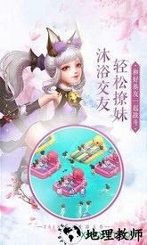 我有一口仙侠气 v5.8.0 安卓版 3