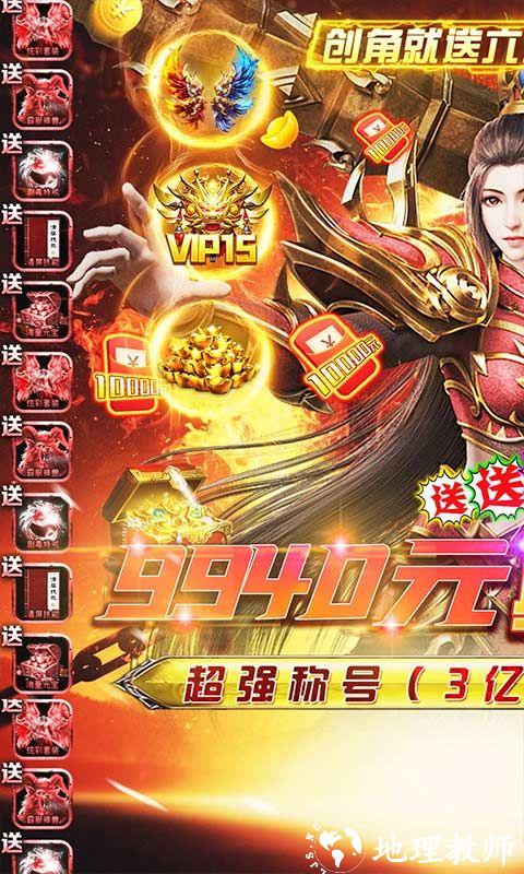 武器之王图片 1