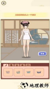 西游闯关达人游戏 v1.0 安卓版 2