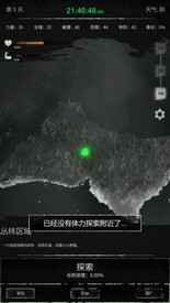 命运岛官方版 v0.36 安卓版 1