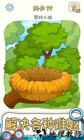 脑洞狂人官方版 v1.0.2 安卓版 3