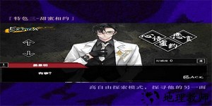 异梦残响最新版 v1.0 安卓版 0